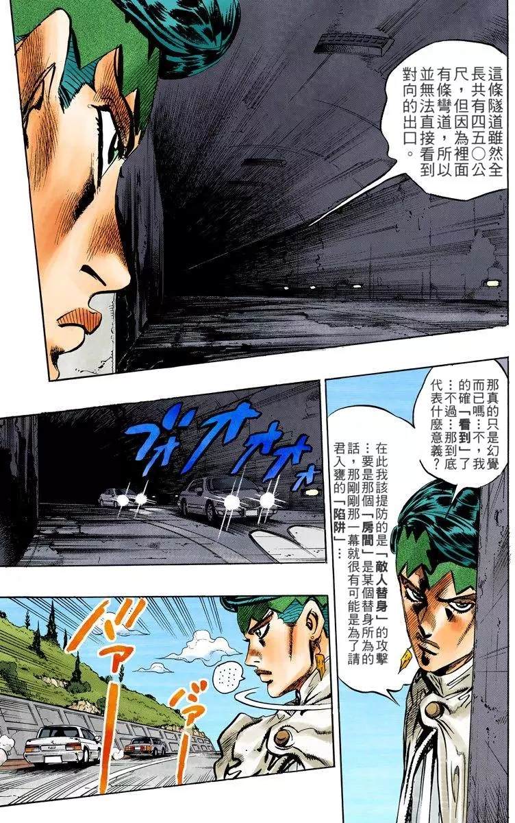 第 104 页