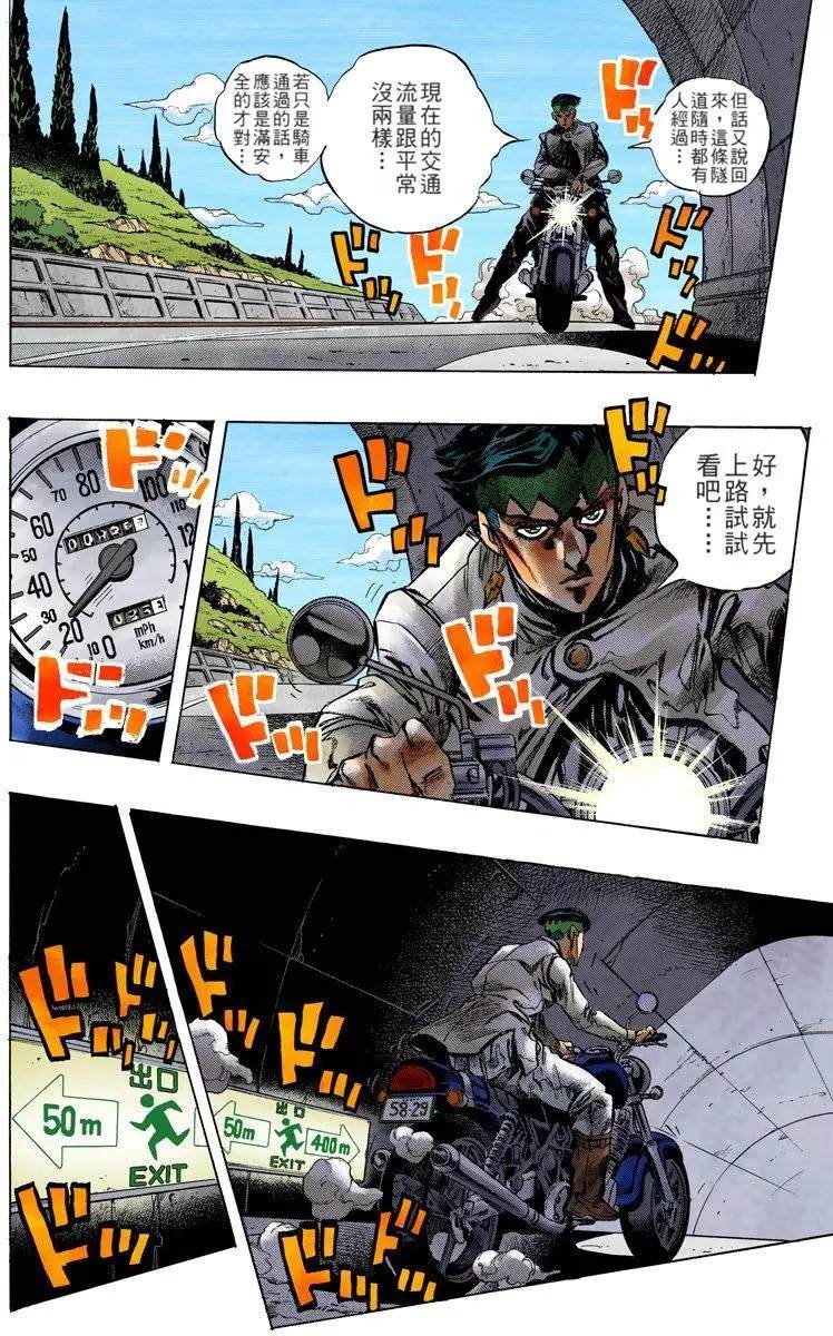 第 105 页
