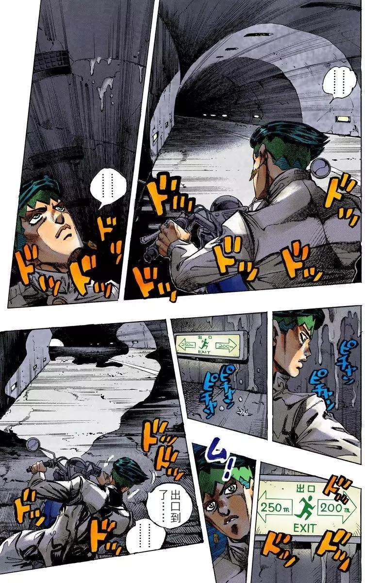 第 106 页