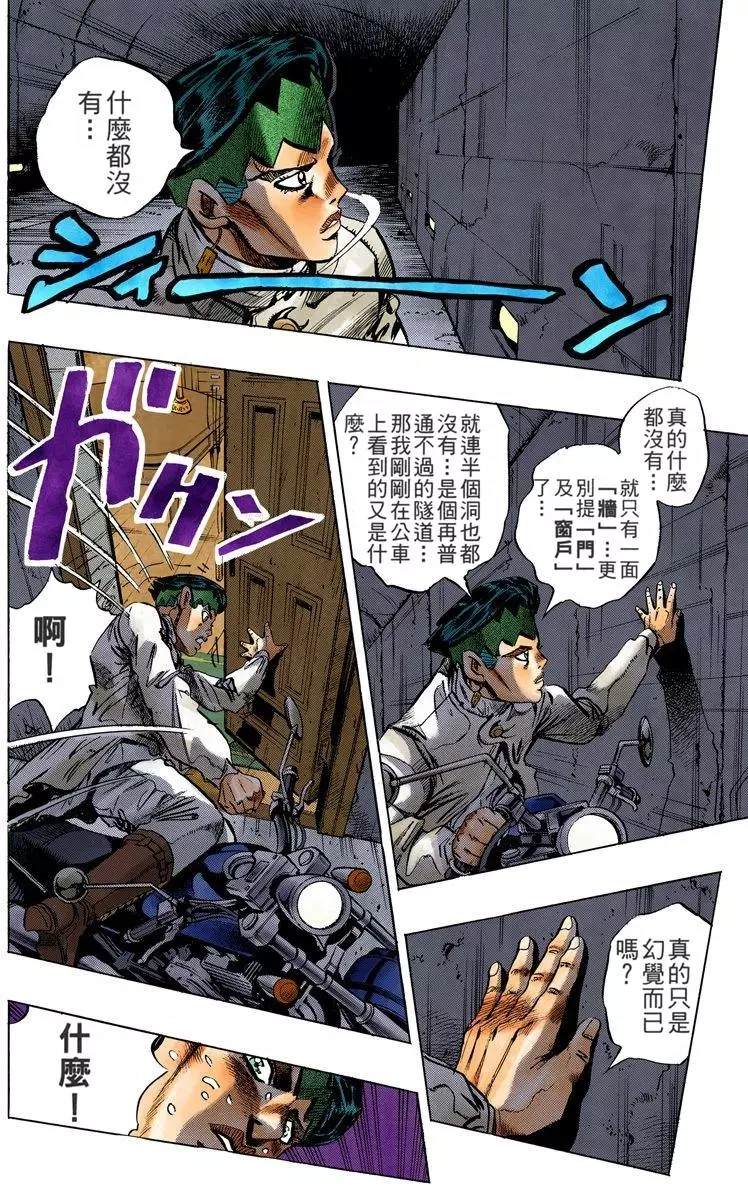 第 107 页