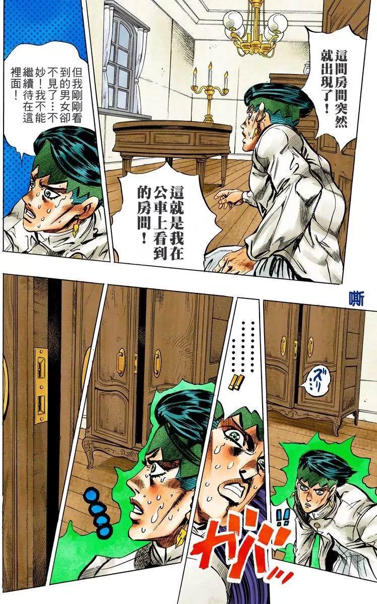 第 109 页