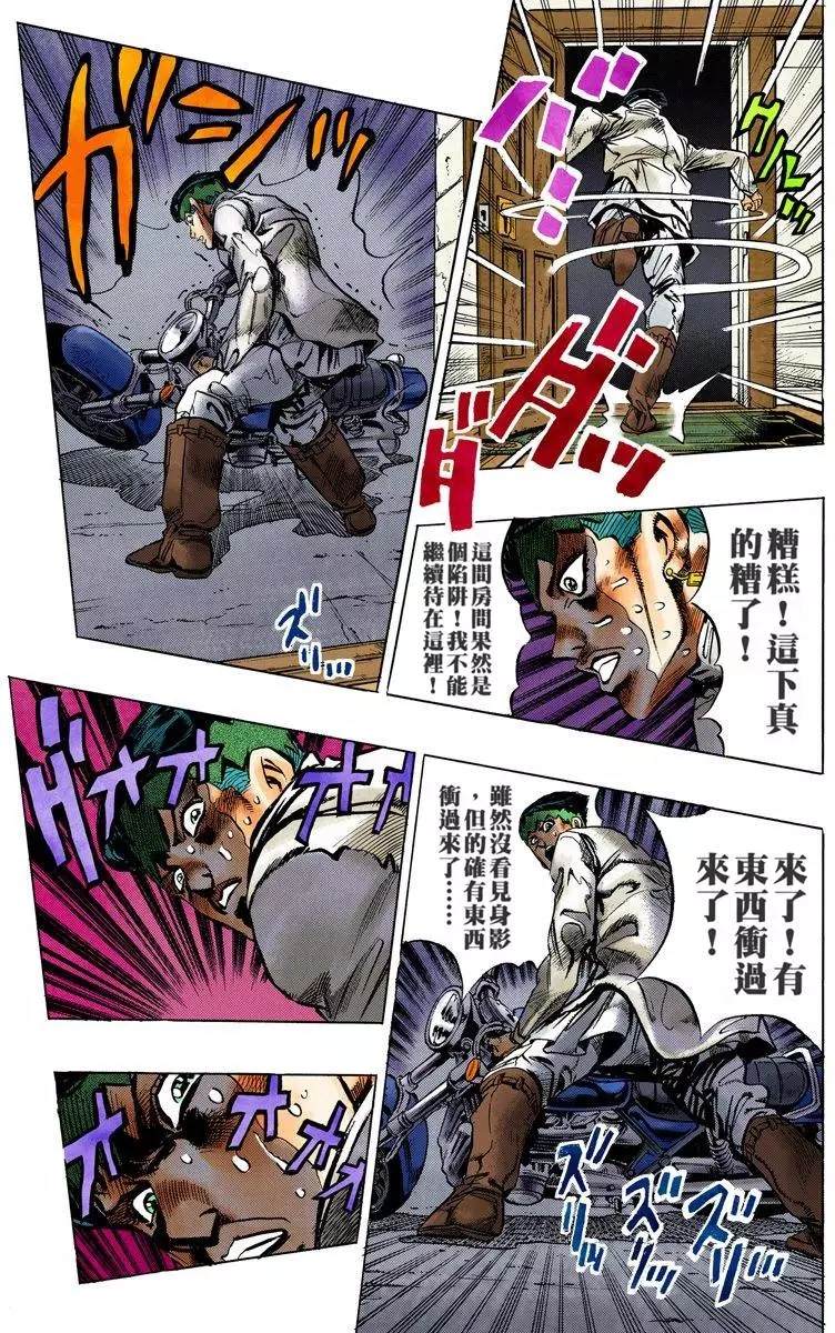 第 110 页
