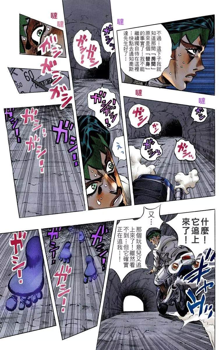 第 112 页