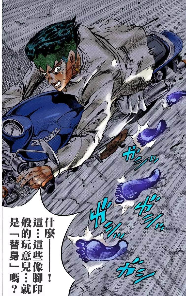 第 113 页