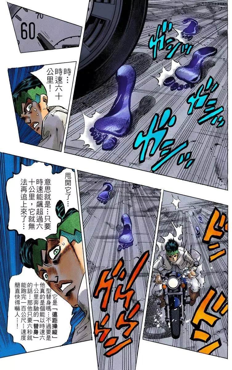 第 114 页