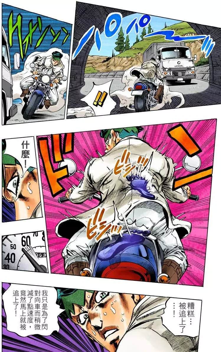 第 115 页