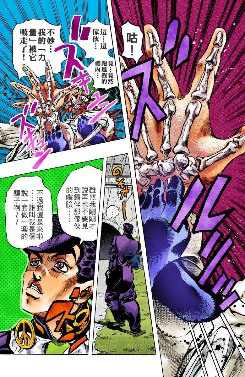 第 118 页