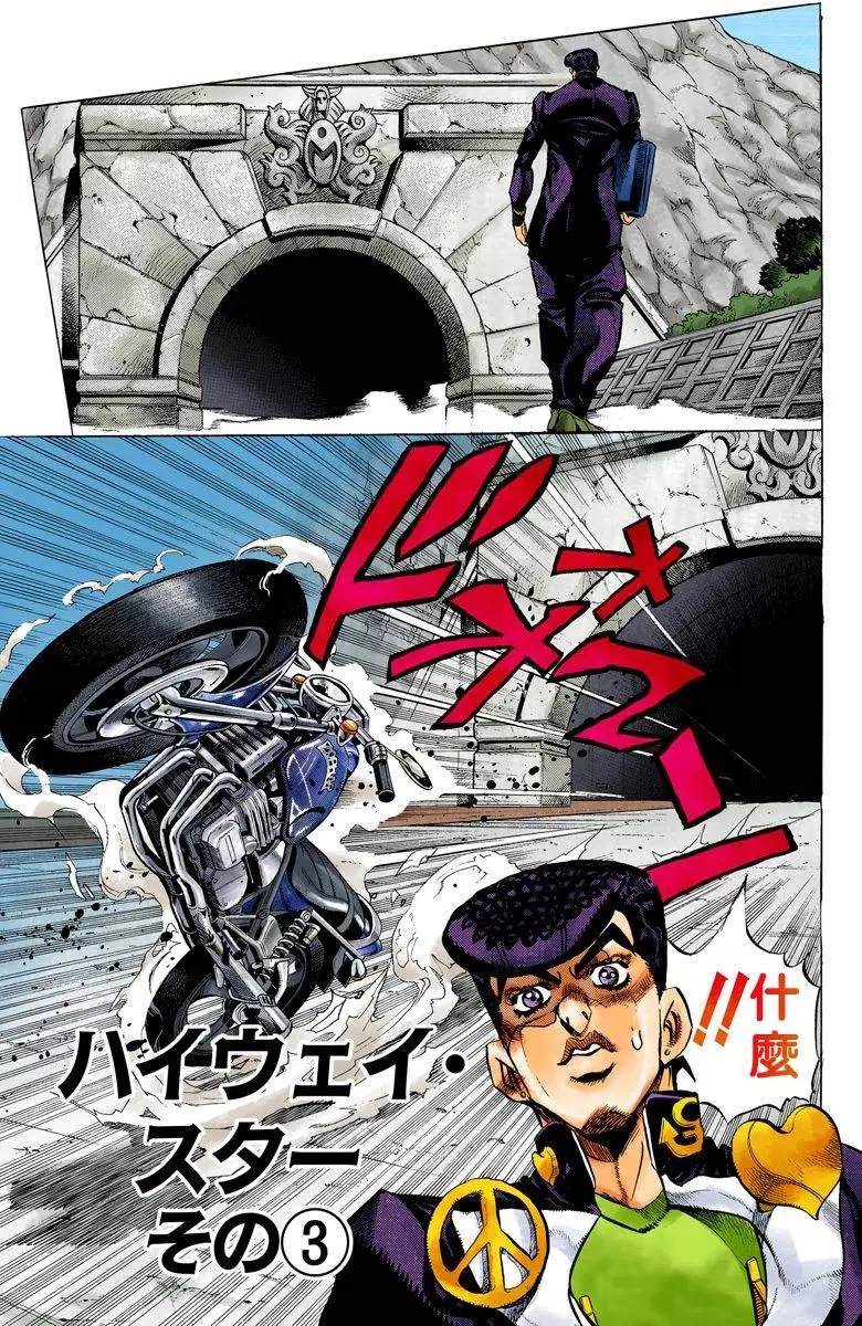 第 120 页