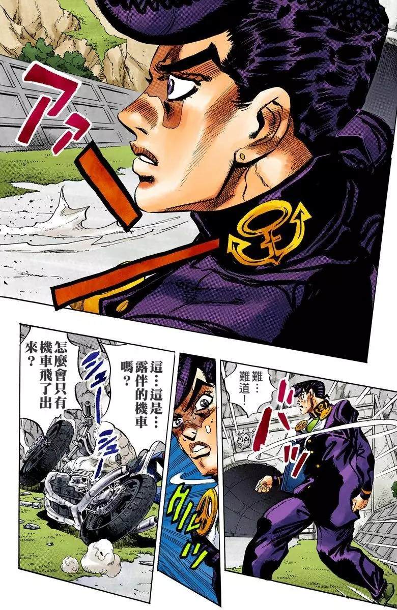 第 121 页