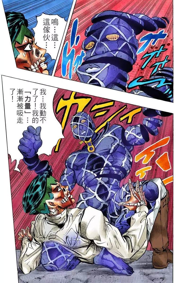 第 124 页