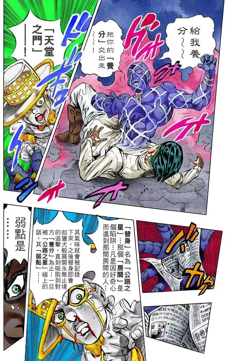 第 125 页