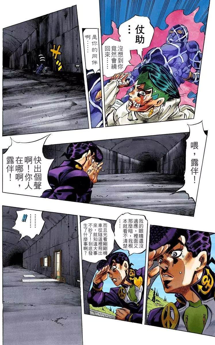 第 127 页