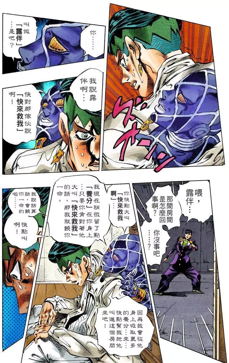 第 129 页