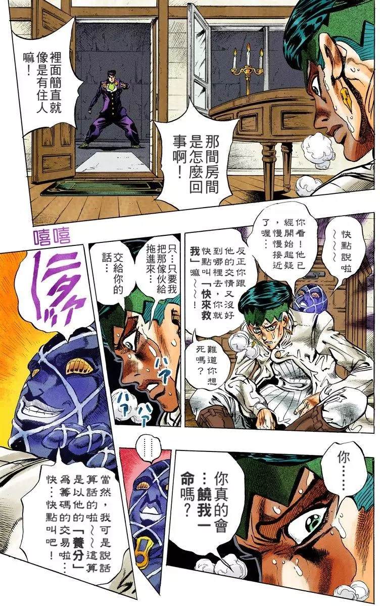 第 130 页
