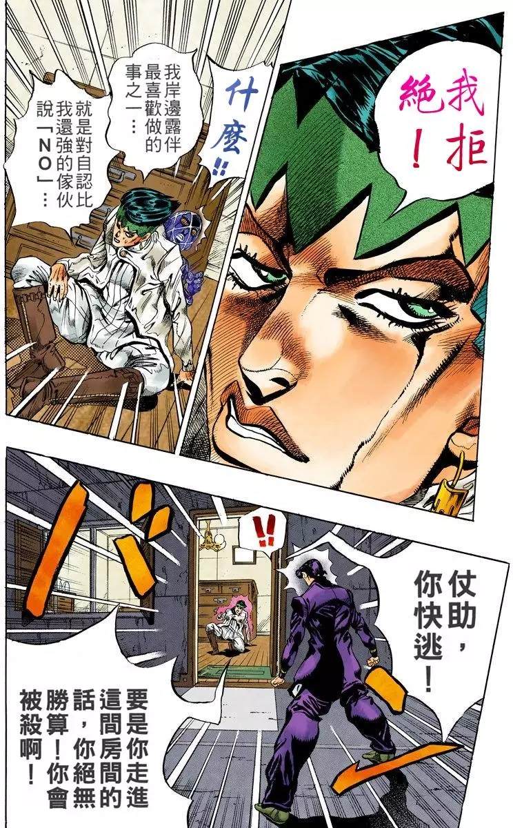 第 131 页