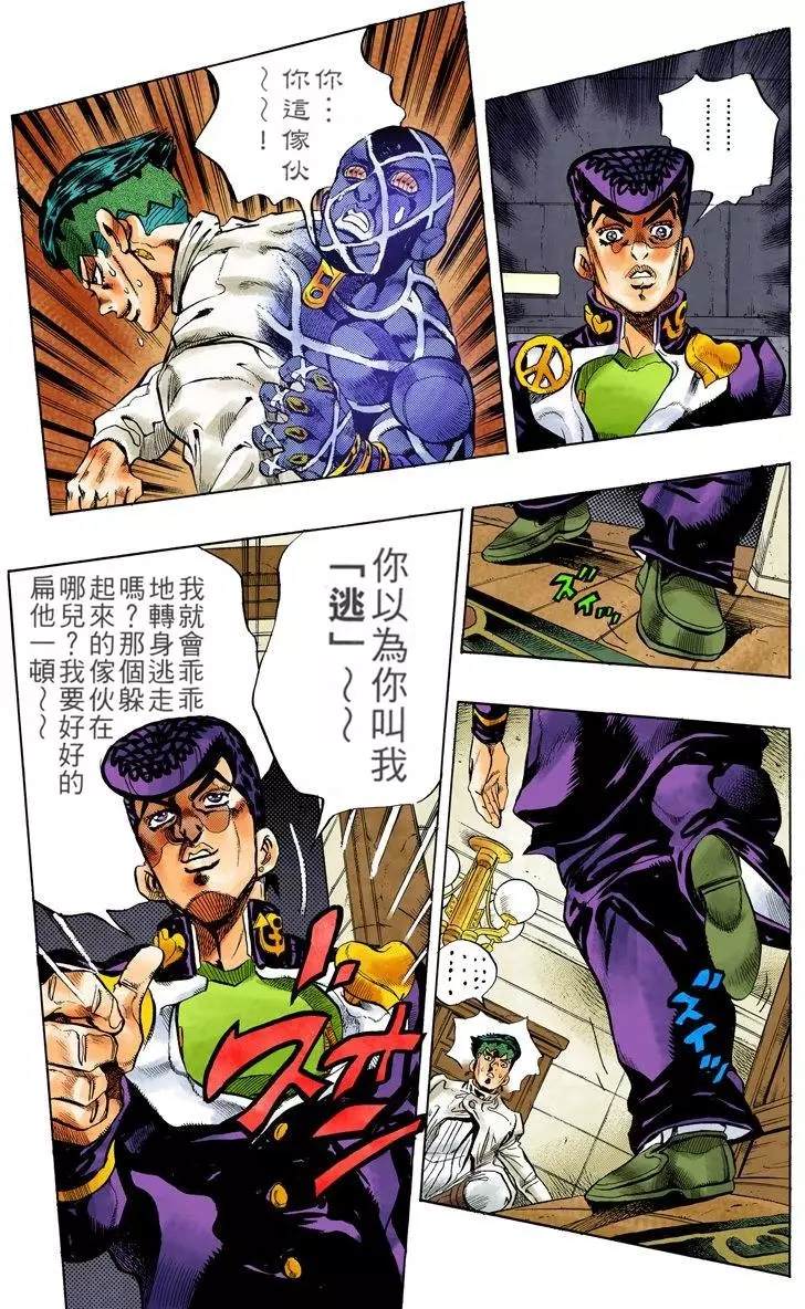第 132 页