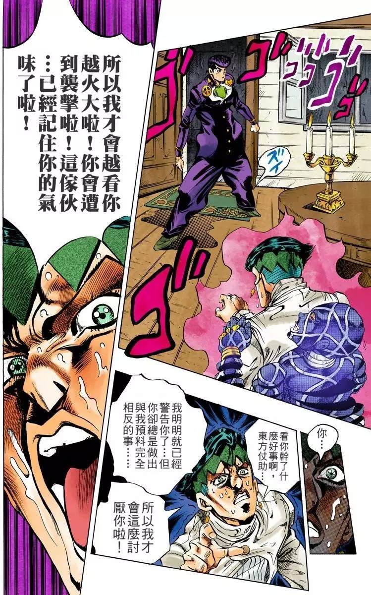 第 133 页