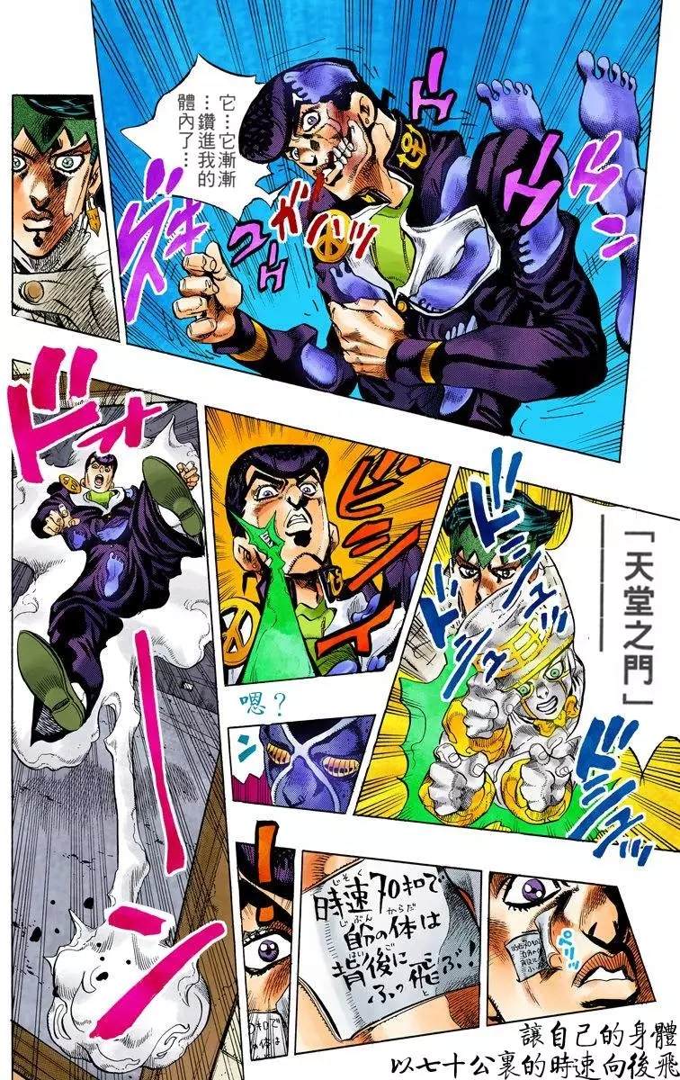 第 135 页
