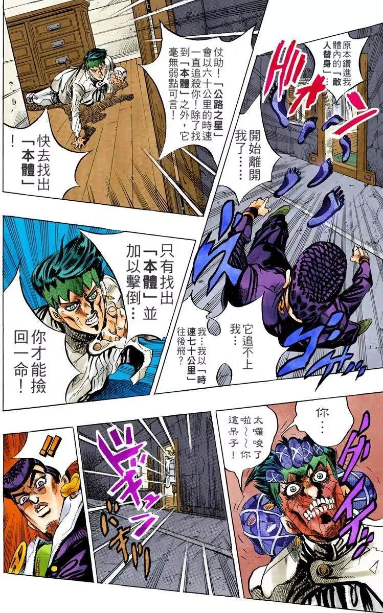 第 137 页