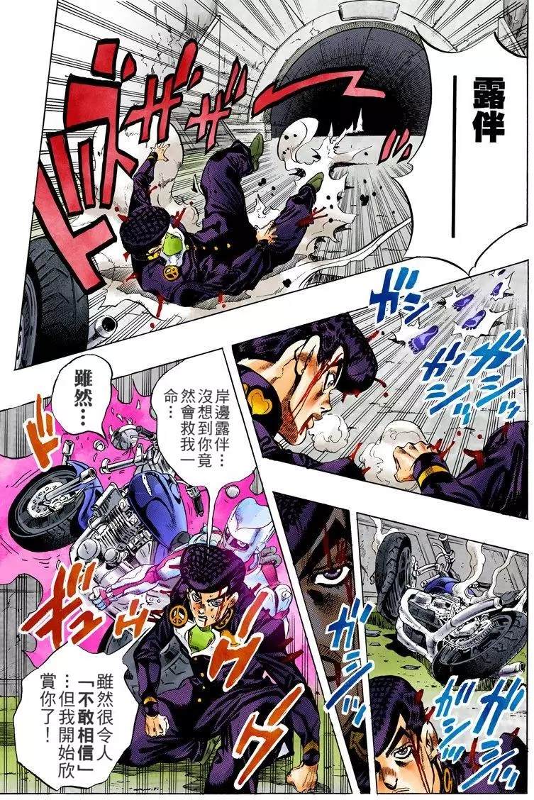 第 138 页