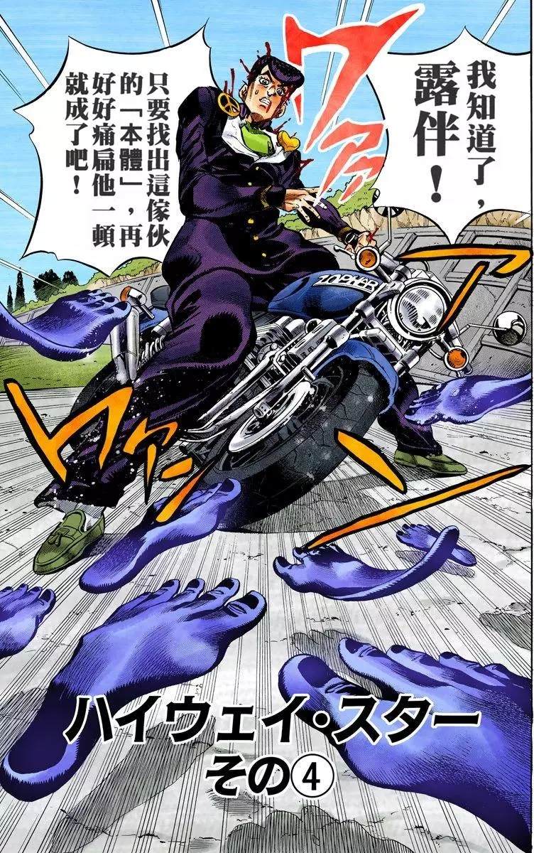 第 140 页