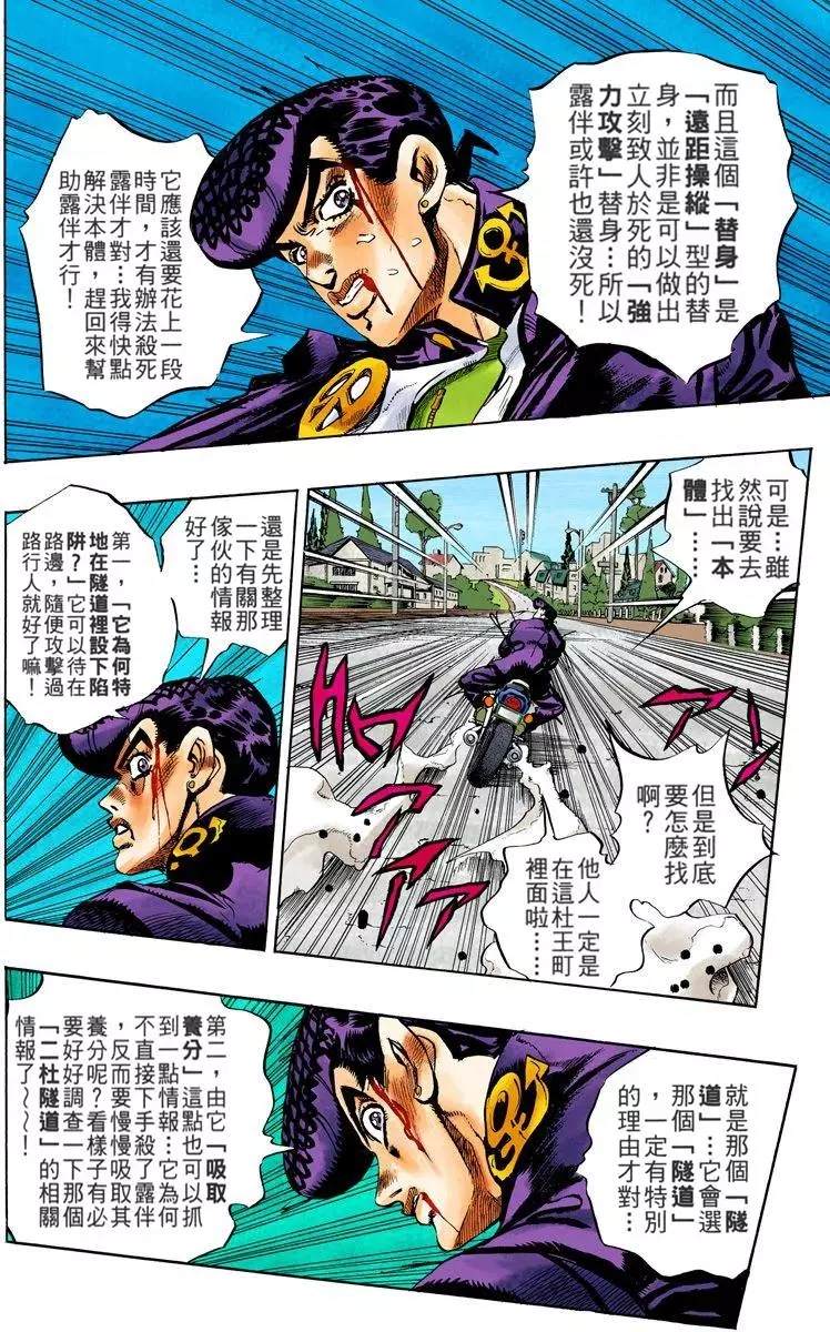 第 145 页