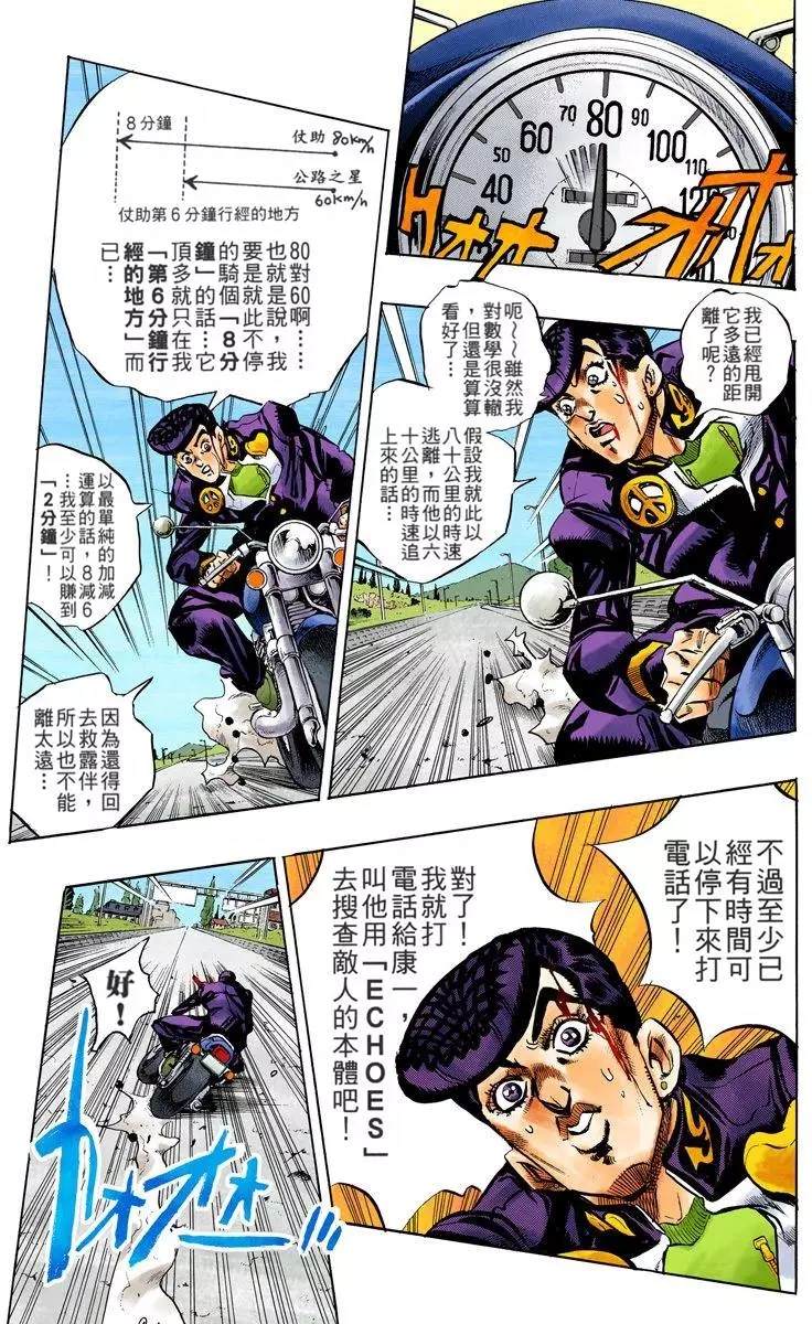 第 146 页