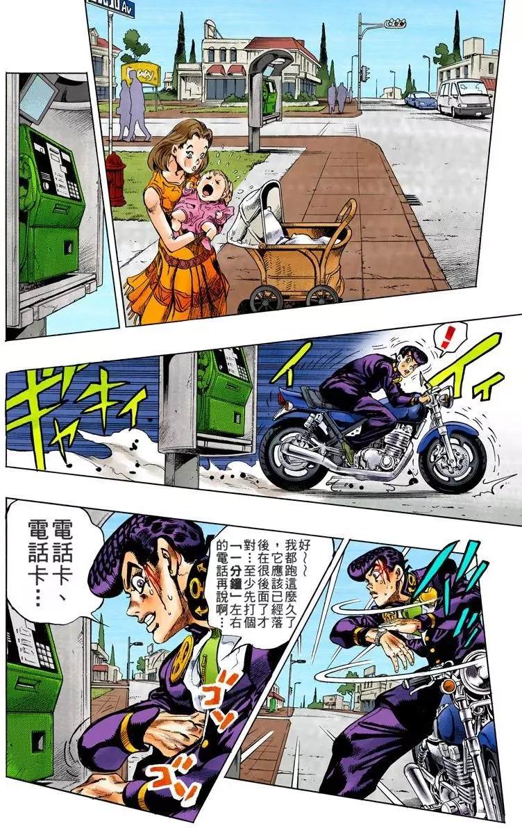第 147 页