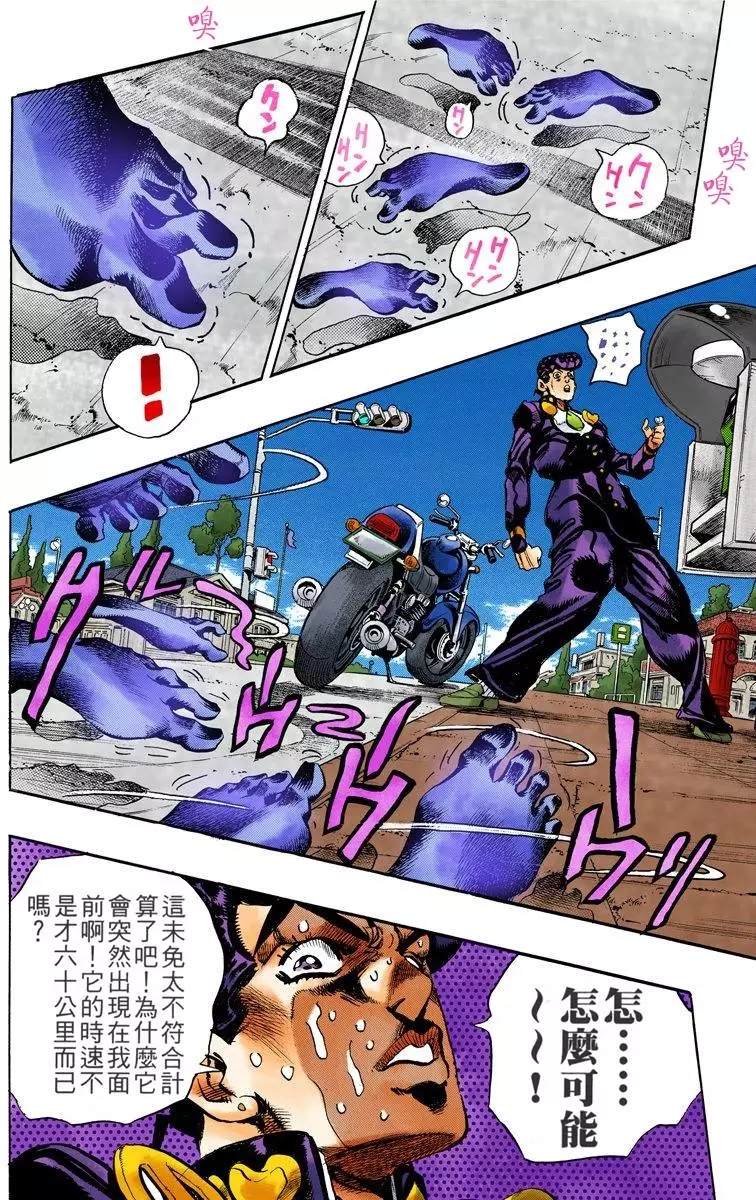 第 149 页