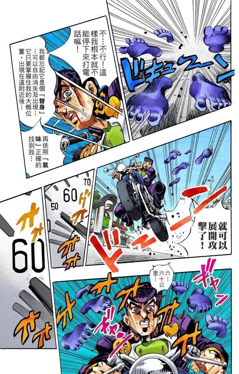 第 150 页