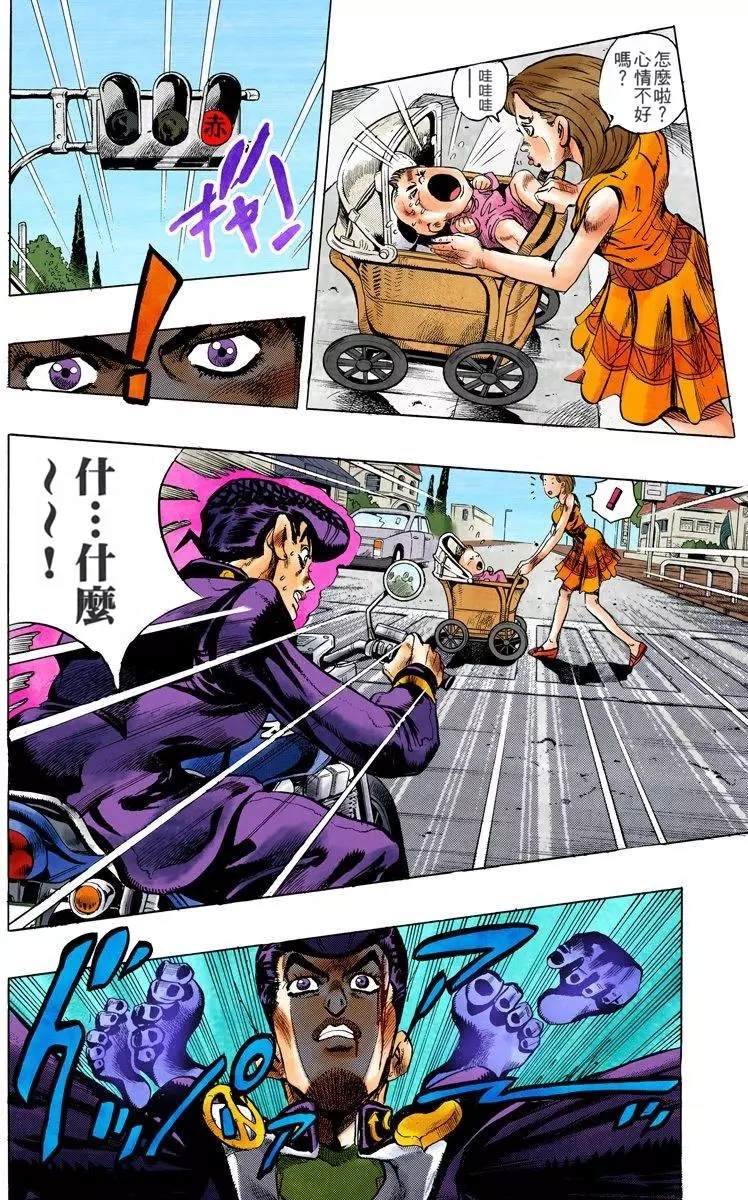 第 151 页