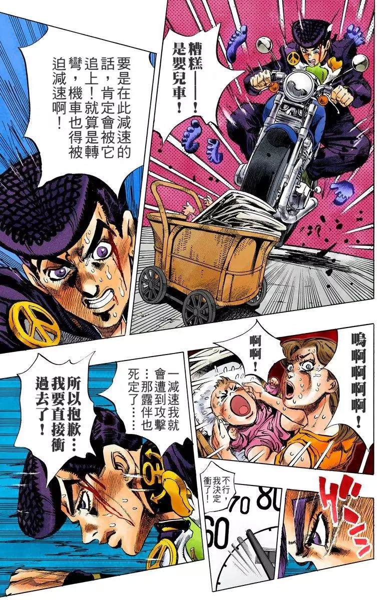 第 152 页