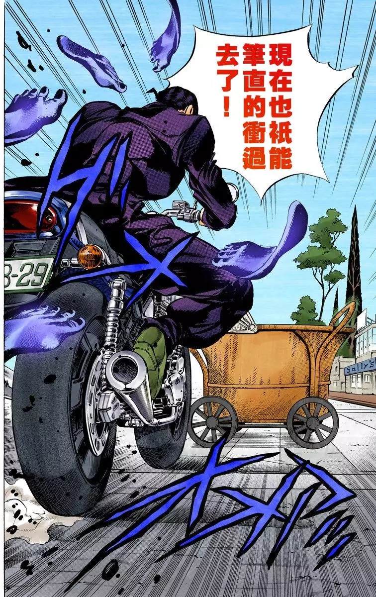 第 153 页