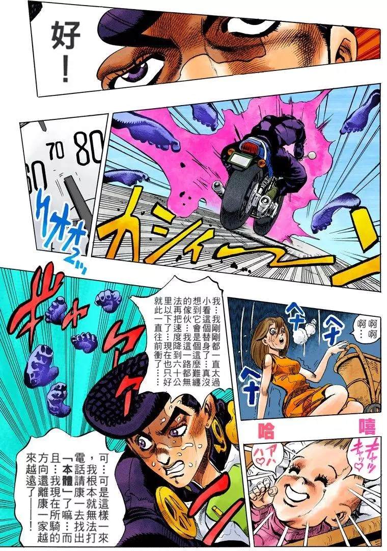 第 158 页