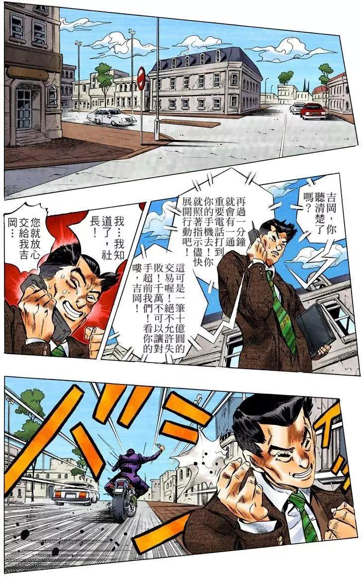 第 161 页