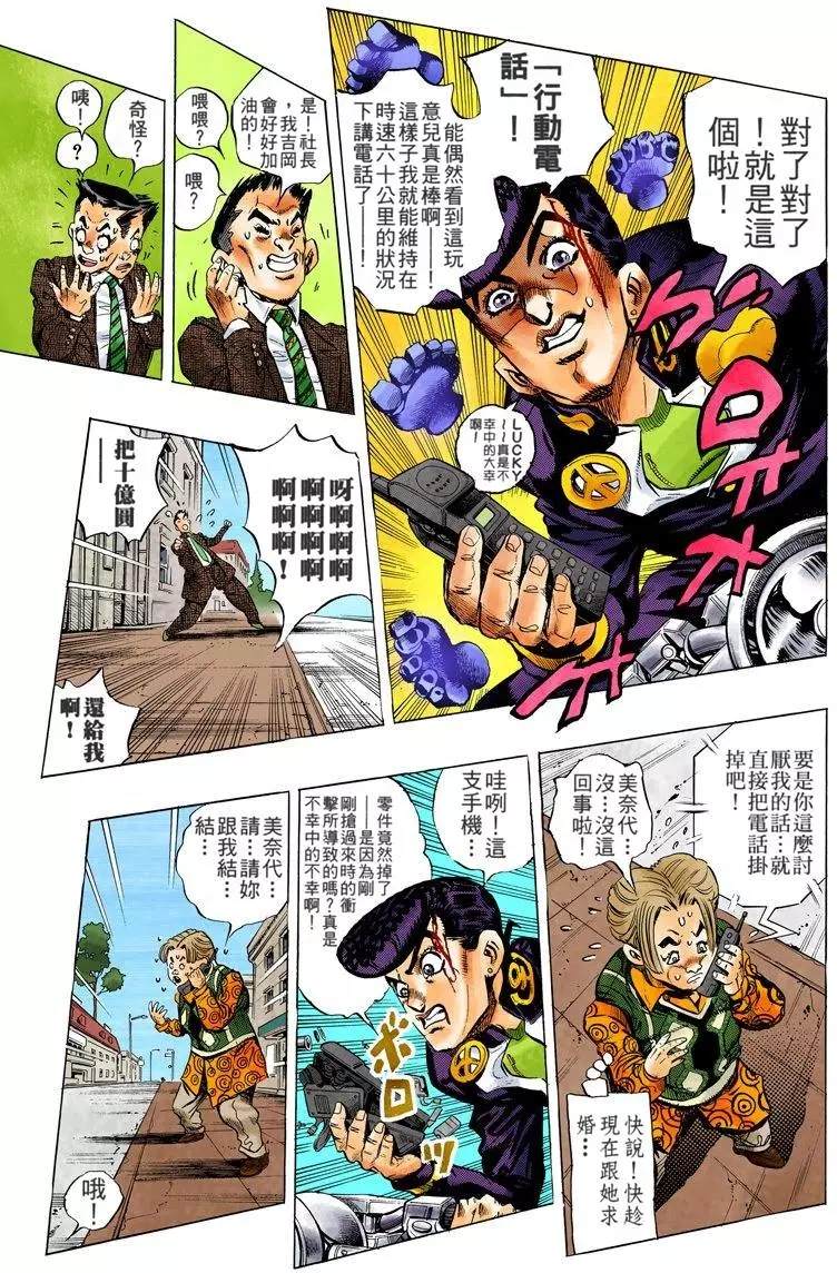 第 162 页