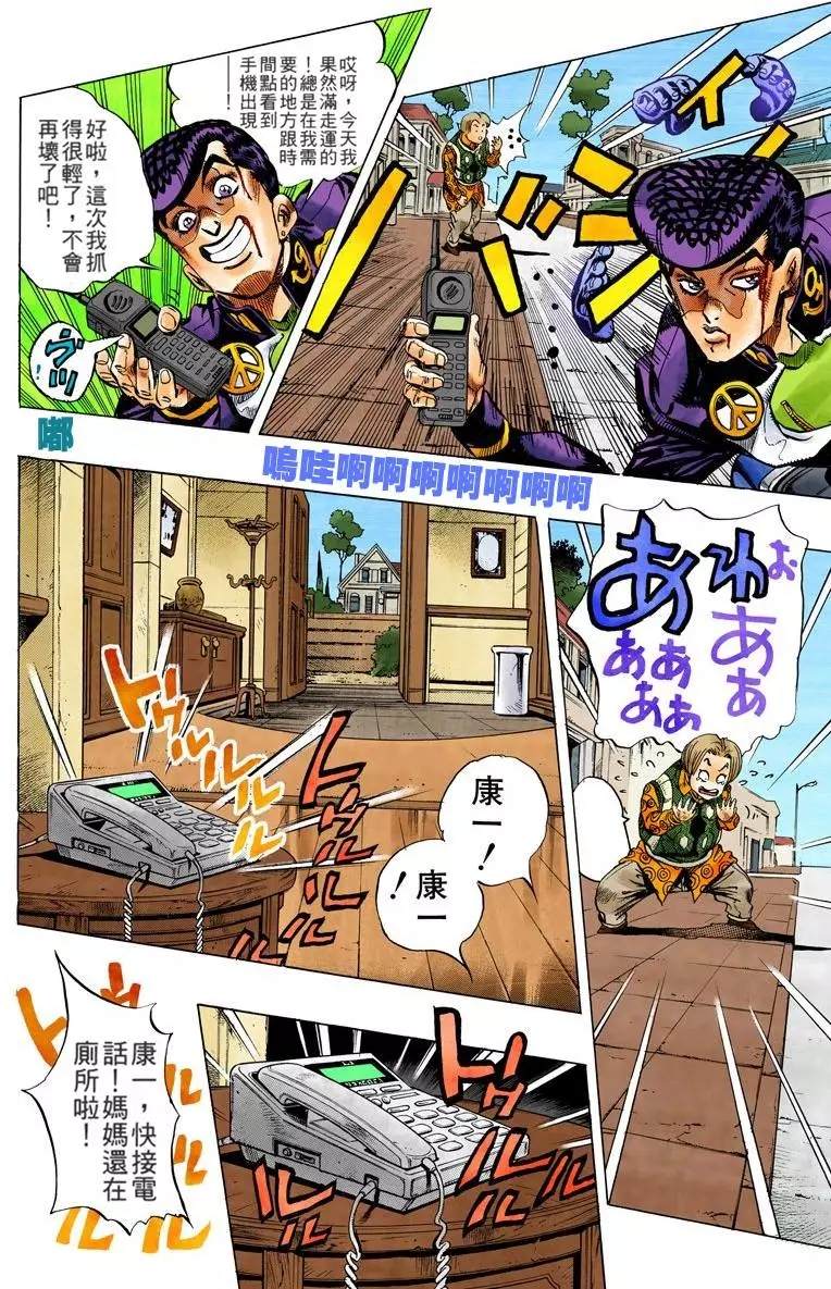 第 163 页