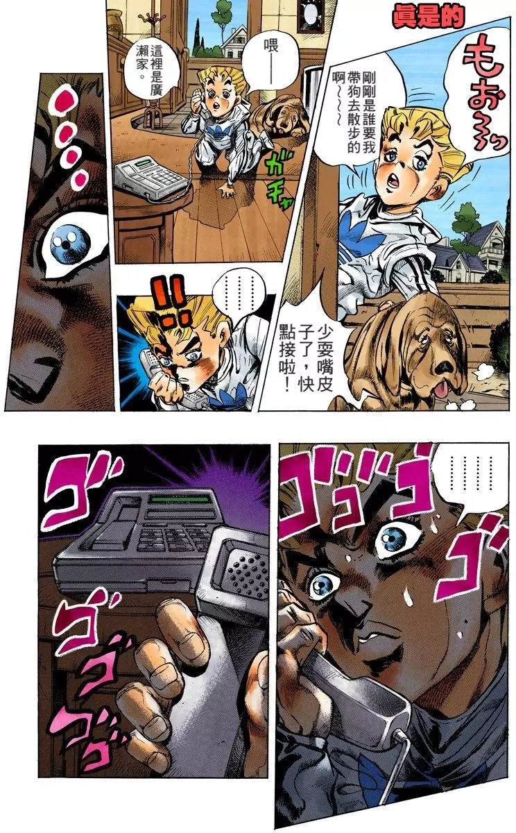 第 164 页
