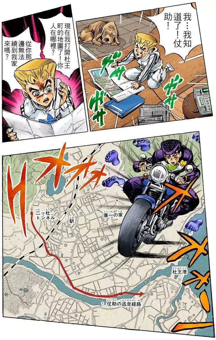 第 165 页