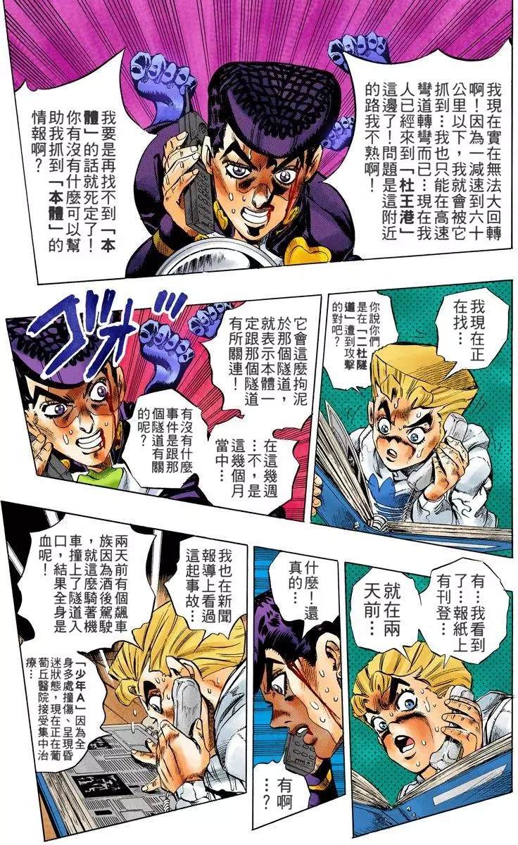 第 166 页