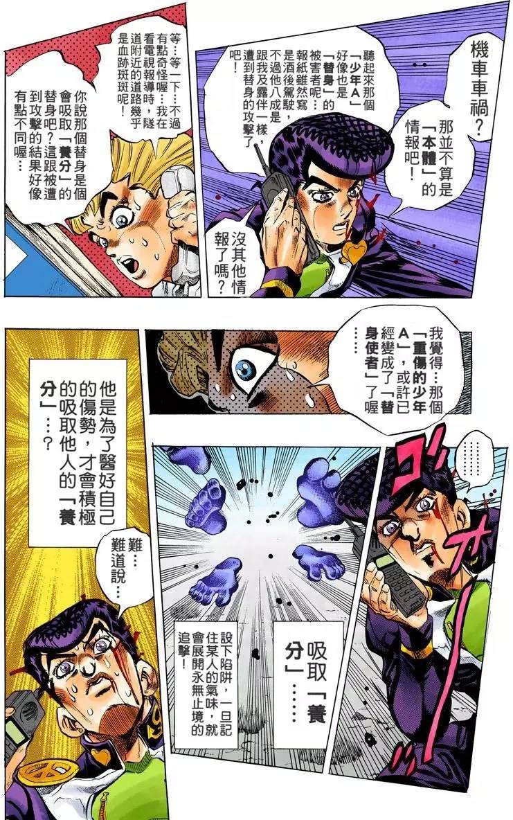 第 167 页