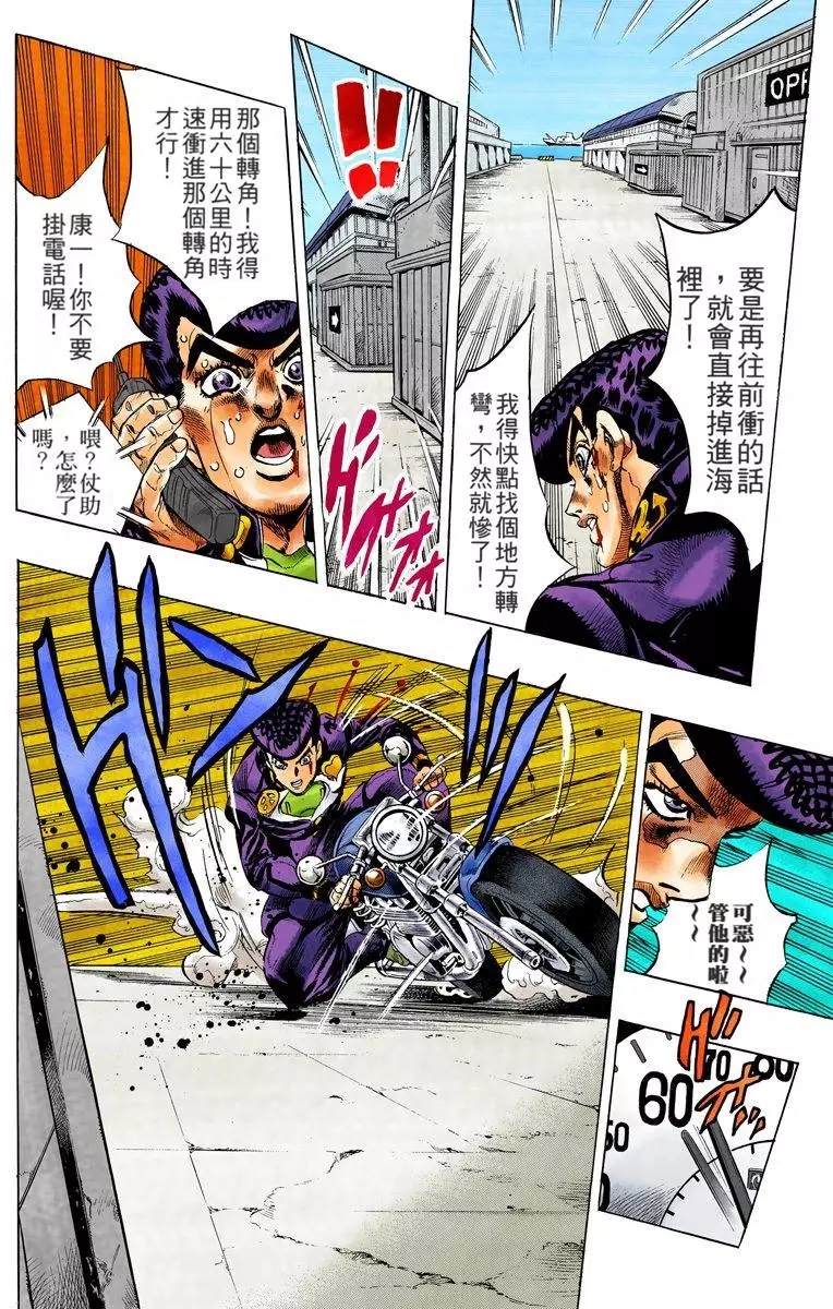 第 169 页