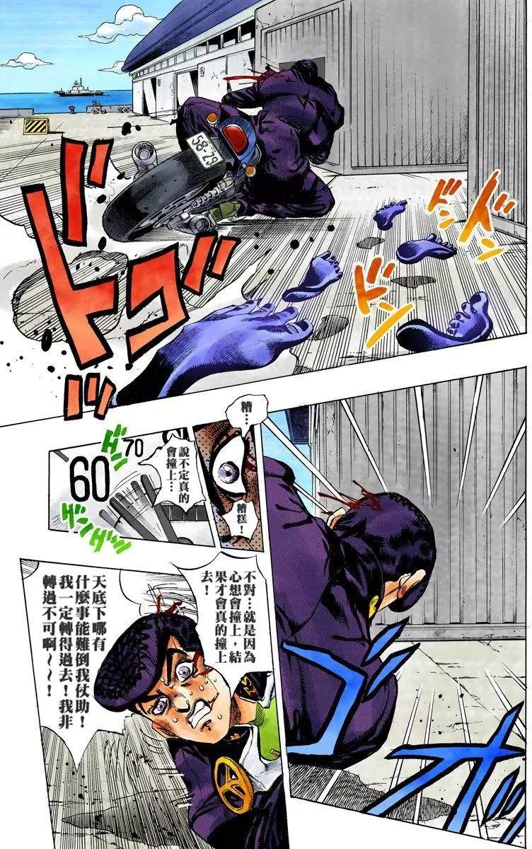 第 170 页