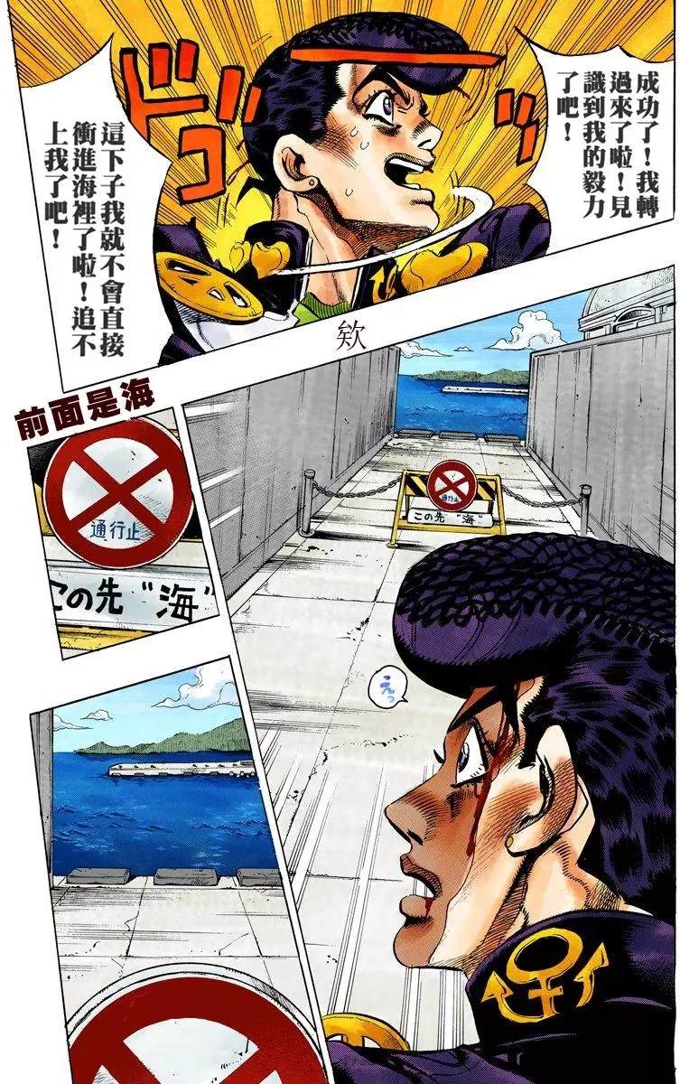 第 172 页