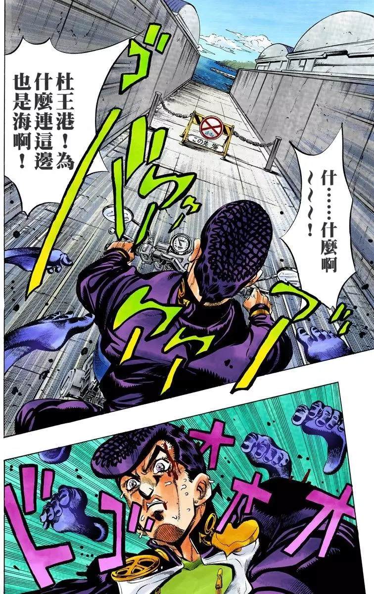 第 173 页