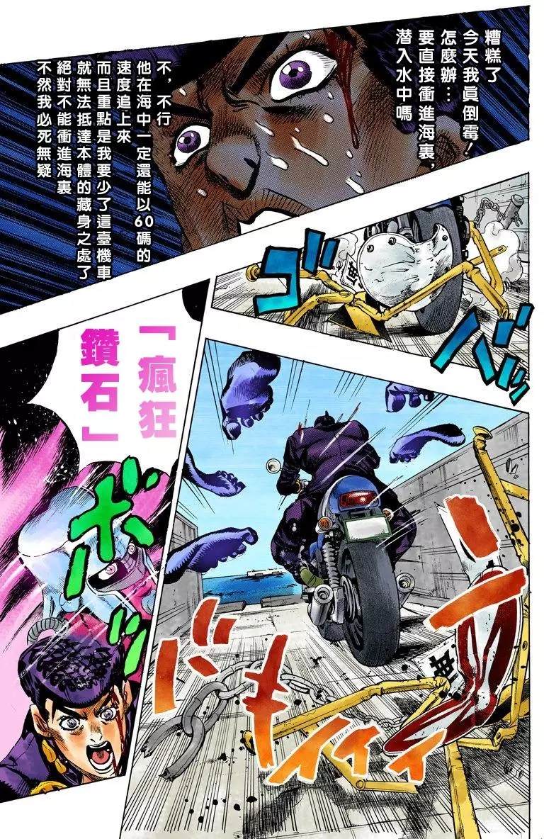 第 174 页