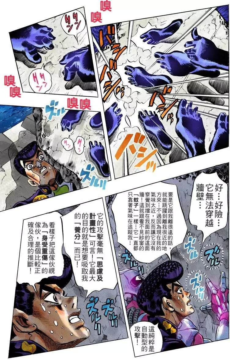 第 178 页