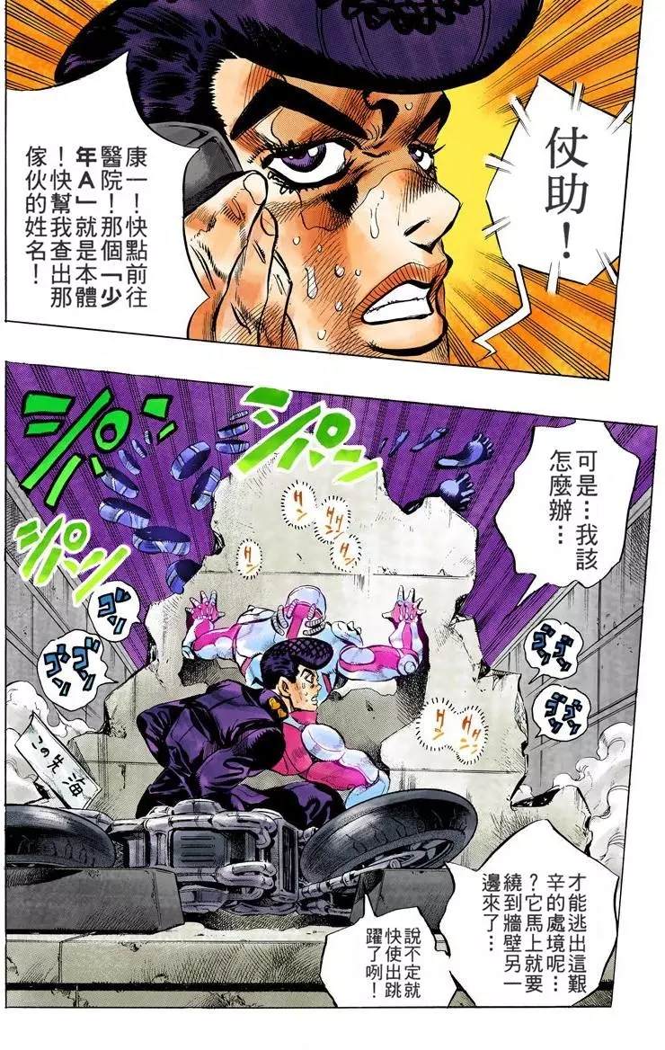 第 179 页