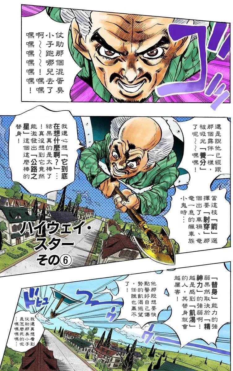 第 180 页