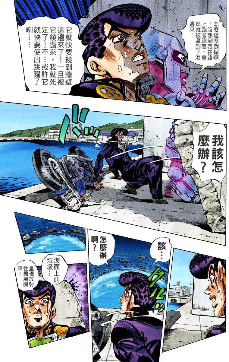 第 182 页